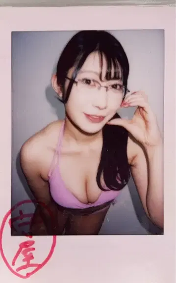 모리야 요시노 친필 사인 폴라로이드