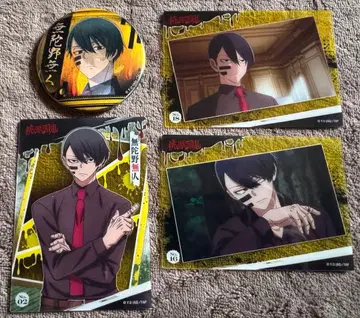 도원암귀 무타노