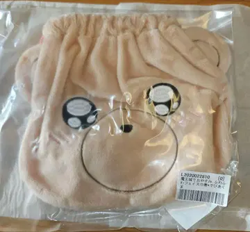 마왕성에서 잠들라구 데비베어 복조리 파우치