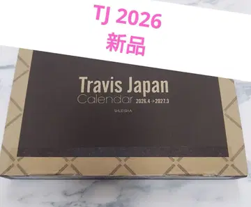 Travis Japan 달력 2026