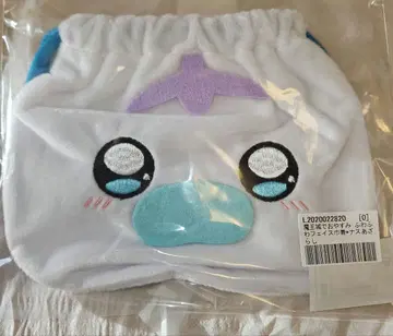 마왕성에서 잠들라구 가지색 물개 복조리 파우치