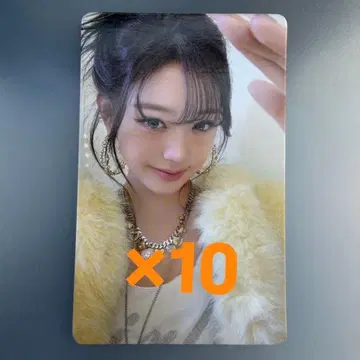 IVE 원영 VIP 혜택 트레이딩 카드 10장 SHOW WHAT I AM