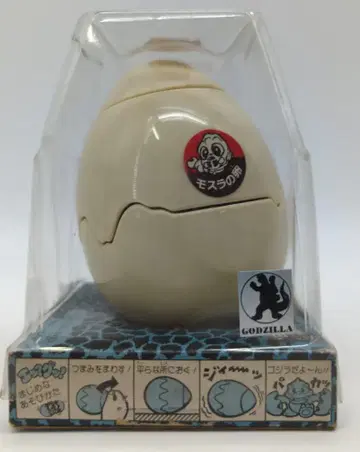 타카라 엣?굿! 모스라의 알 연한 노란색