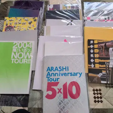 ARASHI 팜플렛 20권 세트