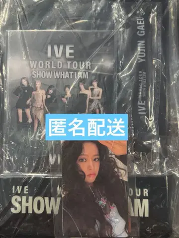 IVE 교세라 vip 특전 미개봉