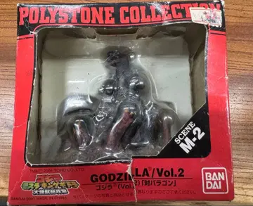 BANDAI GODZILLA Vol.2 M-2 피규어