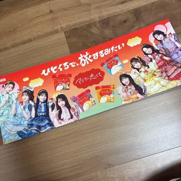 아시아에 사랑을 CUTIE STREET 큐티 스트리트