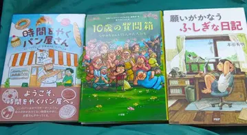 그림책 3권 세트