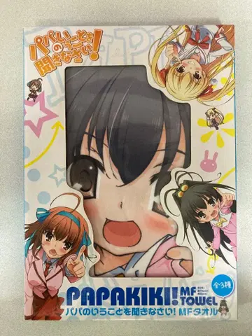 PAPAKIKI!! MF 타월 (전 3종)