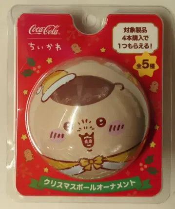 코카콜라 크리스마스 볼 오너먼트 치이카와 (먼작귀) 밤만쥬