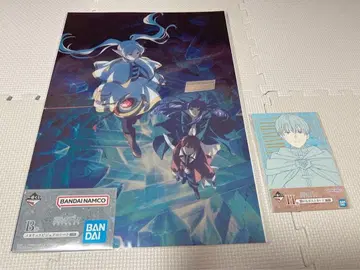 장송의 프리렌 제일복권 B상 H상