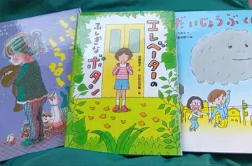 그림책 세트 여동생은 필요 없어 외 3권