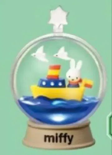 미피 테라리움 즐거운 매일 대양을 모험하다