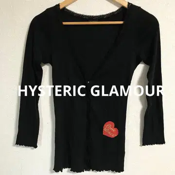 [ 멋진 질감 ] 00's HYSTERIC GLAMOUR 블랙 가디건