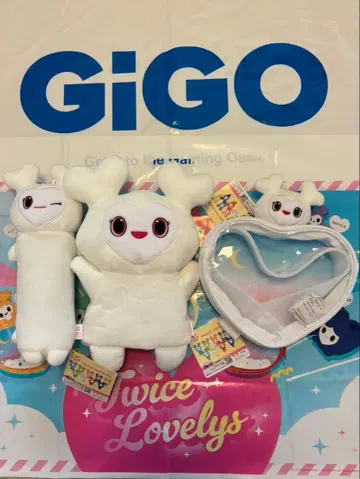 TWICE LOVELYS GIGO 한정판 다현 바디백 퍼펫 외