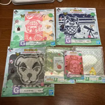 동물의 숲 G상 4장, F상 2장