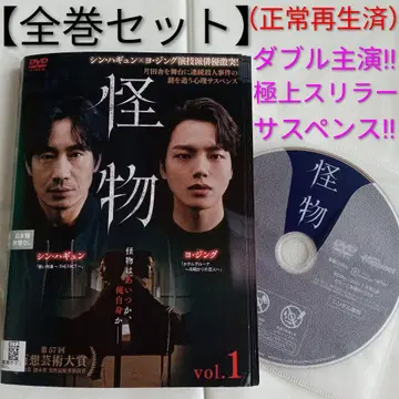 [렌탈업 상품] 한국 드라마 괴물 DVD (전 8권)