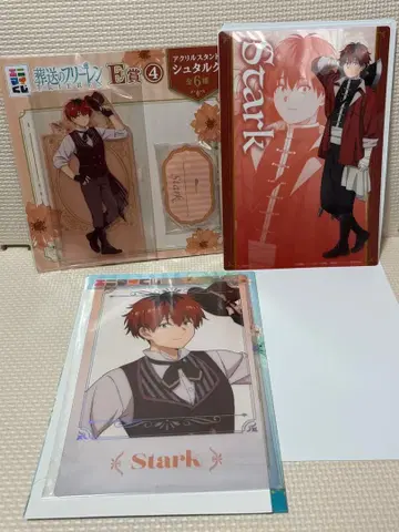 프리렌 [ 에니마이 복권 장송의 프리렌 ] 슈타르크