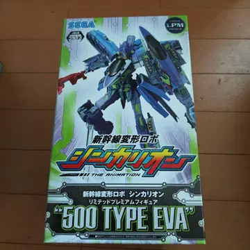 신칸센 변형 로봇 신카리온 500 TYPE EVA