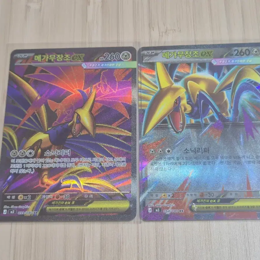 pokemon n's reshiram card Ns Reshiram 167/159 Journey Together Pokmon TCG Card
