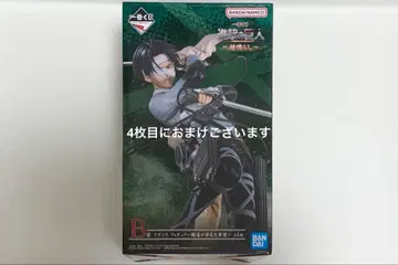 진격의 거인 제일복권 땅울림 B상 리바이 피규어