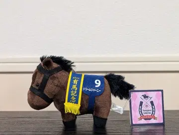 서러브레드 컬렉션 마스코트 볼체인 16 드림 저니 택 포함