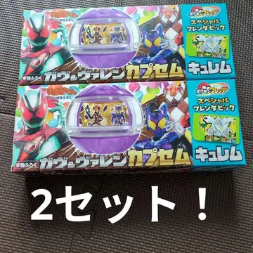2세트! 테레비군 부록! 가면라이더 제츠 가브&바렌 캡슐& 큐렘