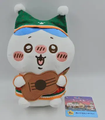 레그스 에니마이복권 치이카와 (먼작귀) B상 하치와레 봉제 인형