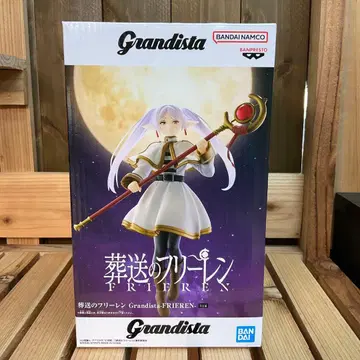 [ 미개봉 새상품 ] 프리렌 피규어 장송의 프리렌 Grandista