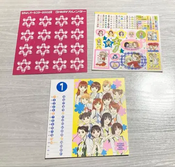 나카요시 2002년 부록 나카요시 달력 타케우치 나오코 세이카이 미아 외