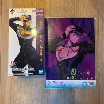 제일복권 죠죠의 기묘한 모험 히가시카타 죠스케 D상 K상 2세트