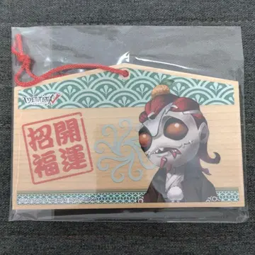 제5인격 마도마뱀 액자