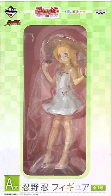 반프레스토 제일복권, 파나이노! A상 피규어 오시노 시노부