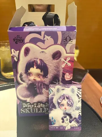 My Little Pony Skullpanda 봉제 인형