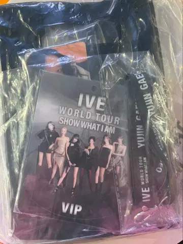 IVE 왈츠 VIP 혜택