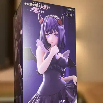 BiCute Dark 그 비스크 돌은 사랑에 빠졌다 키타가와 마린 피규어