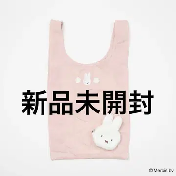 미피 BRUNA COMPACT 파우치 포함 쇼핑백 화이트