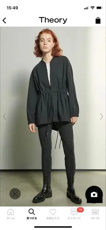 띠어리 Theory 블루종