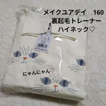 FiCSLAB 고양이 얼굴 프린트 트레이닝복 160