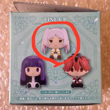 제일복권 장송의 프리렌 C상 쵸코놋코 피규어 프리렌