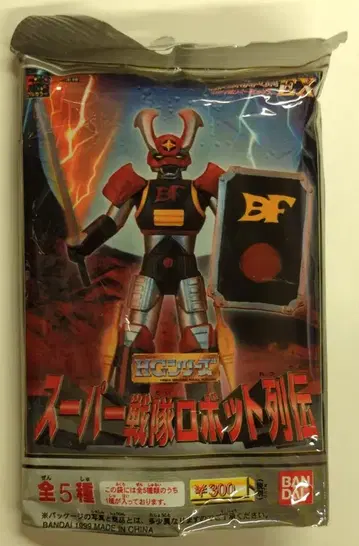 반다이 슈퍼 전대 로봇 열전 대전대 고글파이브 고글 로보