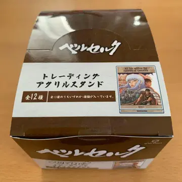 베르세르크 트레이딩 아크릴 스탠드