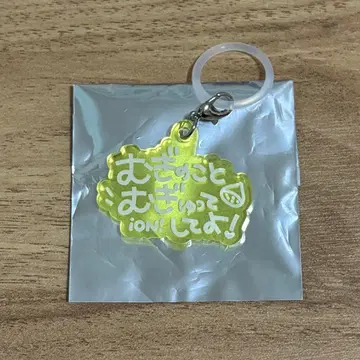 iON! 쿠리스 무기 ALL for ON! 메지루시 참