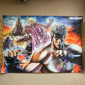 북두의 권 완전판 구독자 한정 B1 사이즈 포스터 켄시로 & 카이오