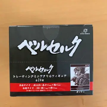 베르세르크 트레이딩 미니 아크릴 피규어