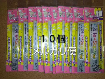 캔두 코레사포 은테 키링 은색 테이프 키링 라이브 덕질