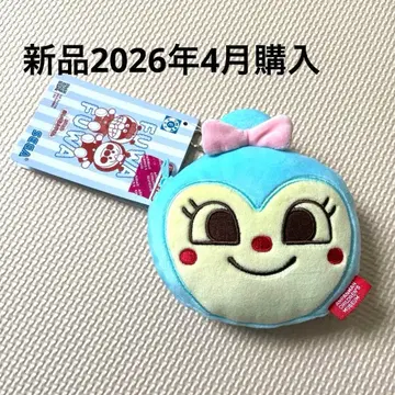 호빵맨 뮤지엄 한정판 FOODY ANPANMAN 패스 케이스