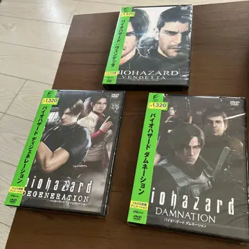 바이오하자드 DVD 디제너레이션 벤데타 미개봉 새상품 댐네이션