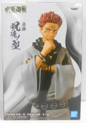 BANDAI SPIRITS 주혼노형 후시구로 메구미 & 스쿠나 B/스쿠나