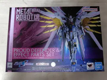 METAL ROBOT혼 프라우드 디펜더 & 이펙트 파츠 세트